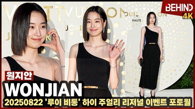 원지안, 우아한 블랙 드레스 자태 '러블리 볼하트'