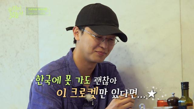 연우진 “한국 안 갈래”…발목 붙잡은 ‘유혹’의 정체는?