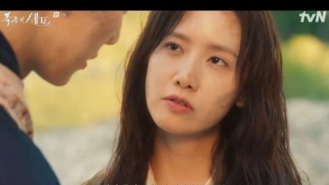 “첫방” 윤아, 조선시대로 타임슬립… 조선사 최악의 폭군 이채민 만났다 (‘폭군의 셰프’)[종합]