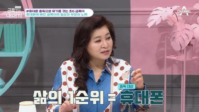 어른들도 많이 해당 될듯한 휴대폰중독,사회성부족,피해의식