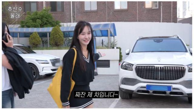 아재들이 보고 비명질렀다는 추신수 부인 마이바흐 취급