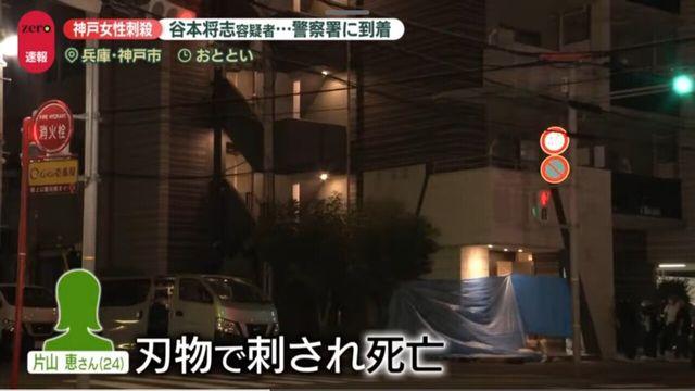 일본 맨션 아파트 엘레베이터 살인사건 용의자 긴급체포 
