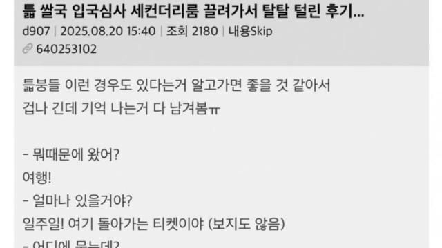 미국간 한녀 근황 ㅋㅋㅋ jpg