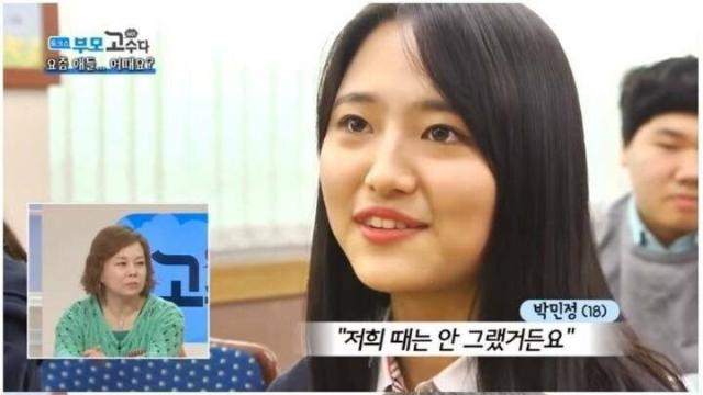요즘 애들은 버릇이 참 없네요