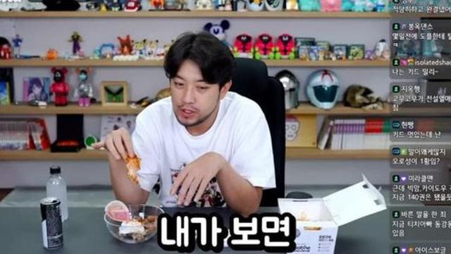 원피스 우솝을 바라보는 침착맨