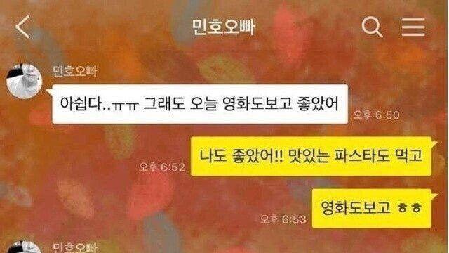 화장실 간 사이에 지갑에 손댐