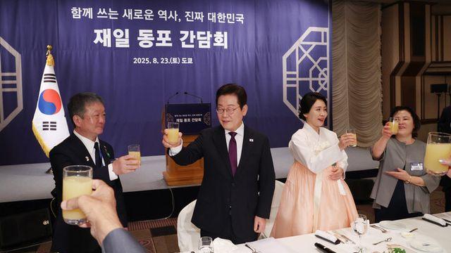 이 대통령, 재일 동포 향해 “한일 관계 든든한 버팀목·가교 돼 달라”