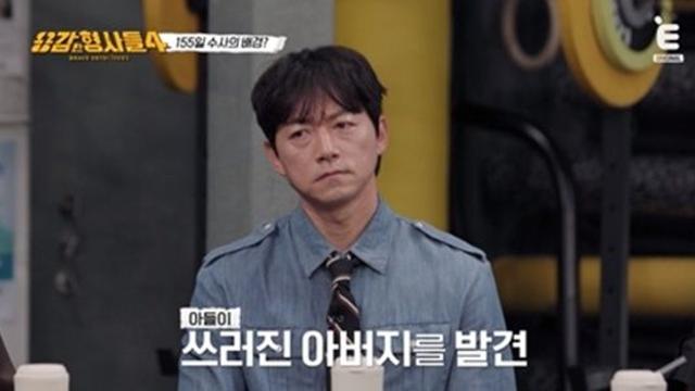 '권투선수 출신' 아들, 투병중인 아버지 폭행 살해 