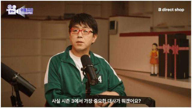 이동진이 말하는 오징어게임3의 문제점