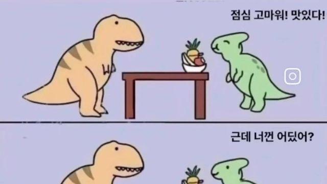 점심을 대접하는 티라노사우르스...jpg