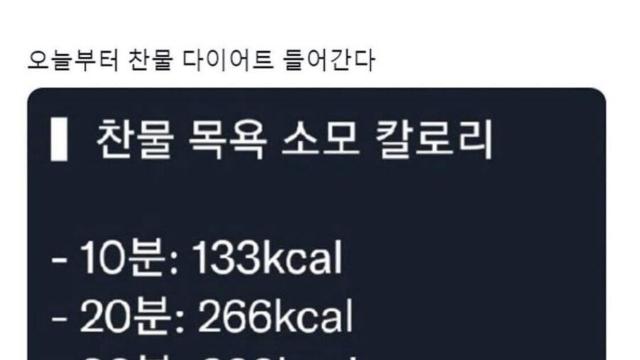 약, 운동, 식이요법없이 날먹으로 살빼는 방법