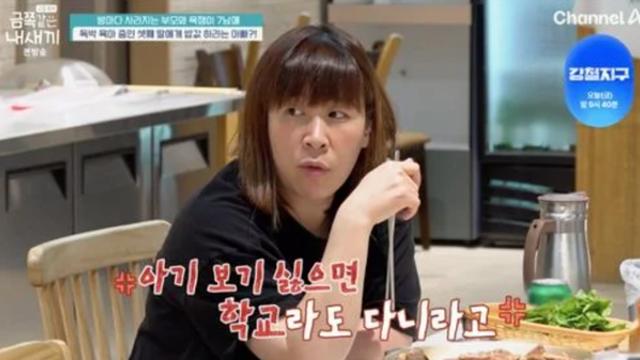 '금쪽같은 내 새끼' 7남매 부모에 오은영 '분노' 한 이유