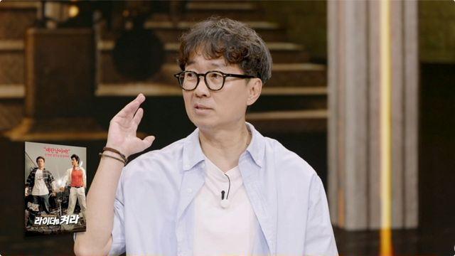 장항준 “세계적인 거장과 일하면 안 좋은 점 있어” (인생이 영화)