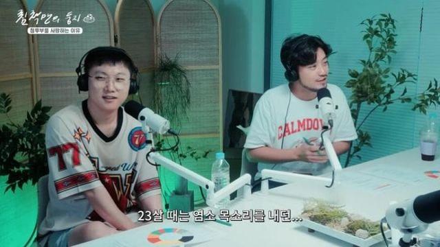 소심했던 20대 침착맨에게 큰 변화를 준 인물.jpg