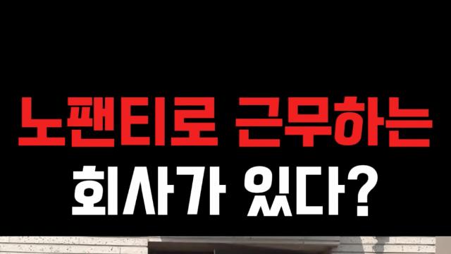 최근 폼 좋은 곽범&김원훈 근황
