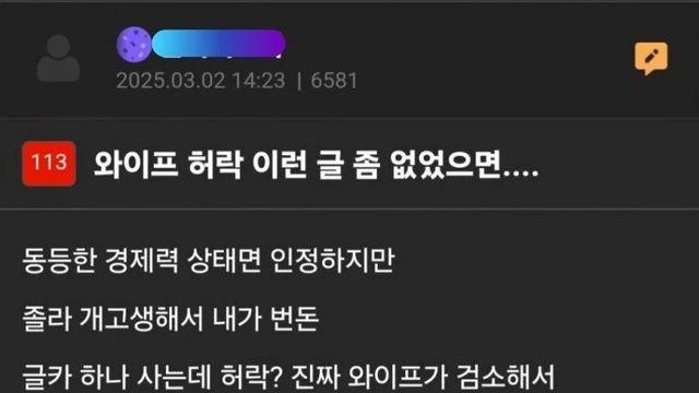확실히 달라진 요즘 한국 분위기