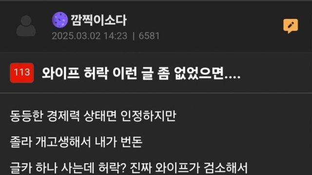 탈퐁퐁 바람이 분다는 3040남자들 근황