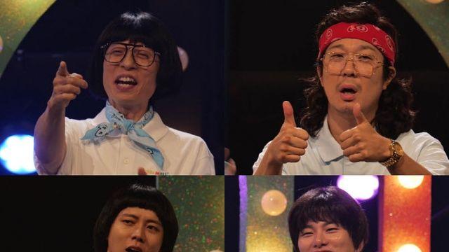 유재석, 레전드 가수 등장에 깜짝…합격자 누구? (놀뭐)