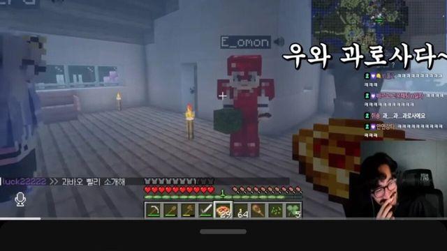 진짜 빡쳐서 댓글단 스트리머.jpg