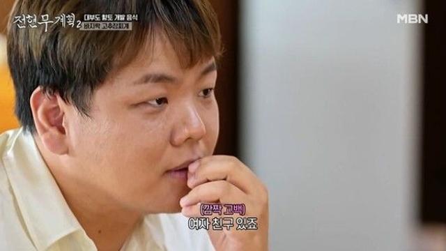 곽튜브 