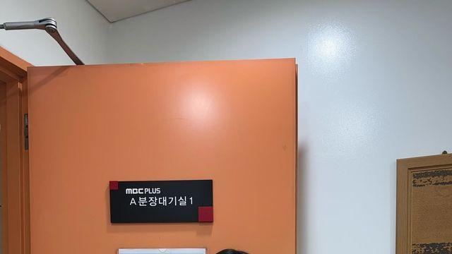 마마무 솔라, ‘놀면 뭐하니?’ 상봉터미널의 주인공… “80s 서울가요제 기대해달라”