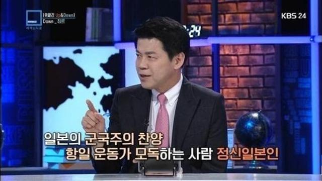 일본 숭배하는 사람을 체포하는 나라
