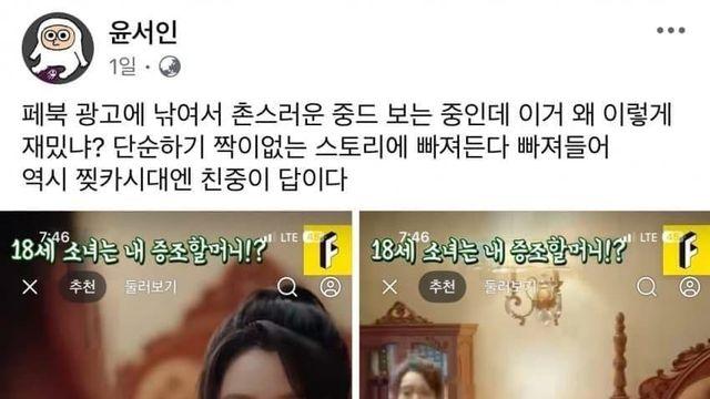 코가 대단하신 그분 근황