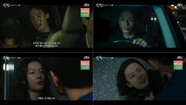 '착한 사나이' 강빈, 이동욱과 숨막히는 추격전…박훈 구했다