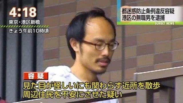 일본의 용의자 얼굴 공개 수준