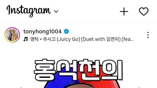 탑게이 홍석천의 새로운 유튜브 콘텐츠