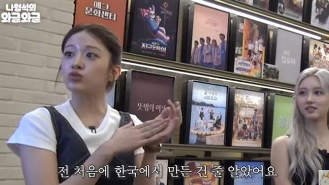 안유진 “‘케데헌’에 애국심 차올라…고증 오류 있지만 너무 재밌어” [RE:뷰]