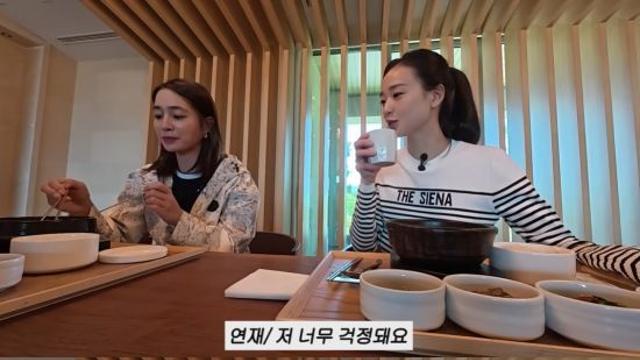 '9세 연상과 결혼' 손연재 