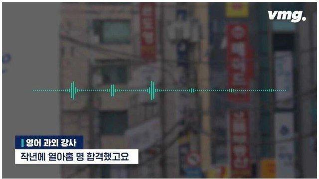 요즘 영어 유치원 근황