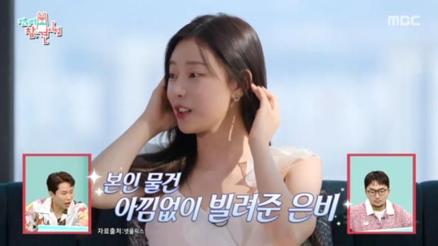 권은비, 이시안 ‘솔로지옥4’ 출연 추천…“마사지 받다 벌떡 일어나 ‘나가자’ 외쳐”