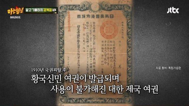 일제강점기 시절 하와이 이주 노동자들이 가족을 꾸린 방법 ㄷㄷ.JPG