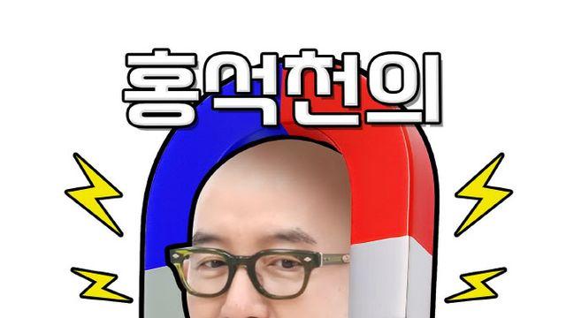 홍석천, '보석함' 이어 '자석함' 론칭 