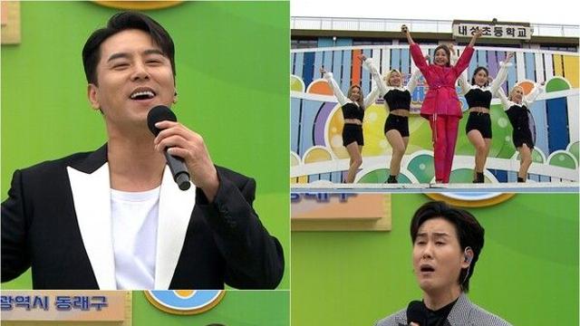 신유 열고 장민호 닫는다…부산 동래구 특급 축하 무대 ('전국노래자랑')