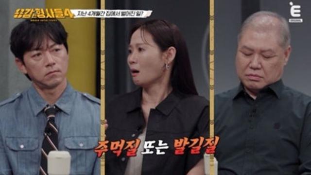 베란다에서 숨진 채 발견된 父…간병 대신 폭력 행사한 子의 끔찍 범행 (‘용형4’)