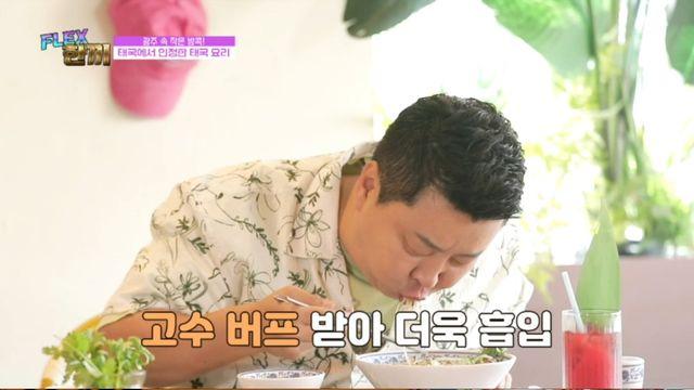 정호영 셰프, 글로벌 먹방 도전…“난 빠르지만 많이 못 먹어”