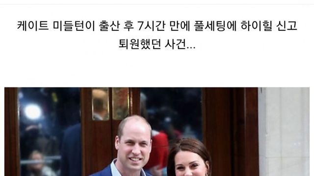 서양에서 너무 기괴하다는 말 나왔던 사건