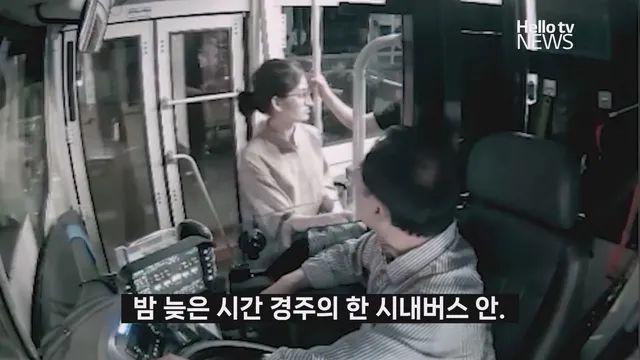 퇴근 후 외국인 승객들 자신의 차로  데려다 준 버스기사