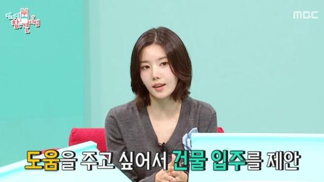 권은비, 이런 건물주 또 없습니다 “초년생 매니저들 위해 저렴하게 월세 내줘” (‘전참시’)