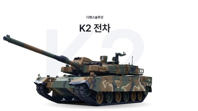 K2 전차, K-방산의 글로벌 경쟁력을 증명하다