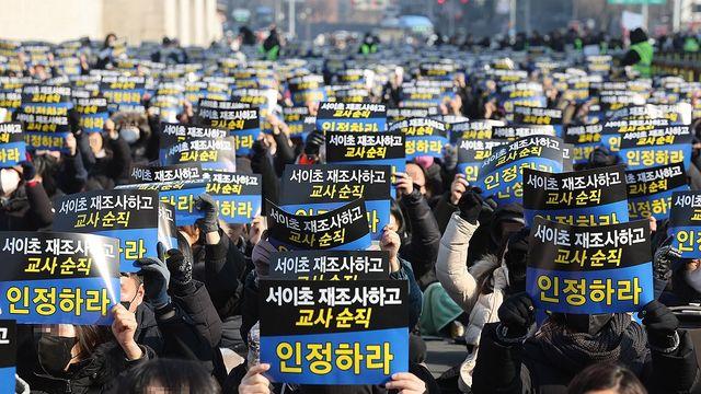 17％였던 '직무 불만족' 초등교사, 서이초 사건 후 30％로 급증