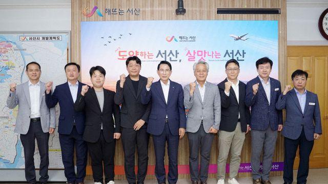 서산시, 신청사 설계공모 당선작 발표회 개최