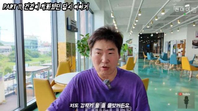 '나는솔로' 19기 영철이 밝힌 19기 순자 근황 