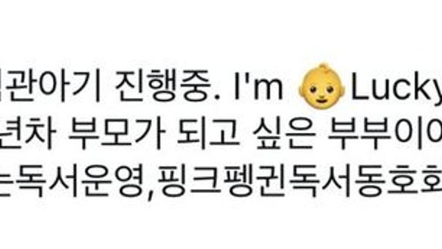 53세..결혼7년차..