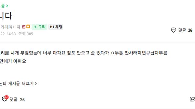 버튜버의 휴방사유