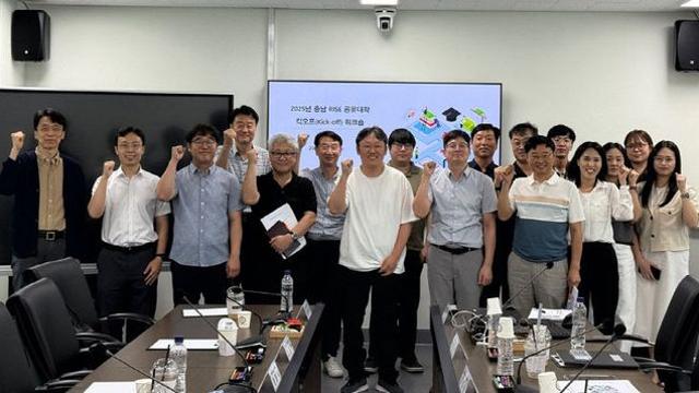 국립공주대 RISE사업단, 2025년 공유대학총괄본부 킥오프 워크숍 개최