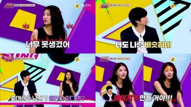 이미주, ‘좋아하는 남자 유혹법’ 공개…“여자친구 있으면 헤어지게 만들 것”